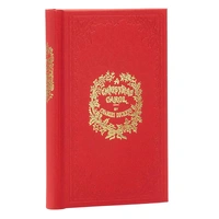 A Christmas Carol by Charles Dickens