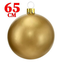 Giant Gold Inflatable  Christmas Ball 65cm